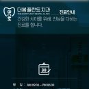 수원봄치과 이미지