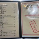 하나방역 대구북부지사 이미지