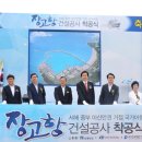 대성공사 이미지