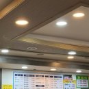 광어9900포장전문 | 광어9900포장전문 광명 가성비 횟집_대하 전어 후기