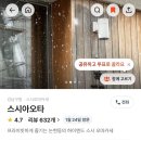 아오타