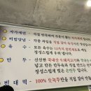 내가국수다