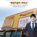 해성자동차써비스 이미지
