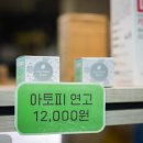 중국진한의원 이미지