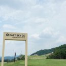 ㈜스카이투어 이미지