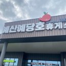 대우횟집 | 군산맛집추천 군산대전횟집 내돈내산 솔직후기