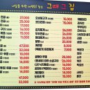 양평농협하나로마트강하점