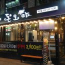 동창식당2호점 이미지