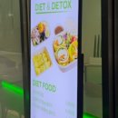 밀샵(meal shop) 여의도점