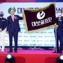 대보 이미지
