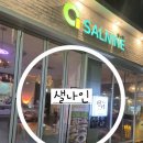 둔산중로-27 | 음 둔산동 초밥집 솔직 후기??... 샐나인