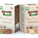 플러스메디팜 이미지