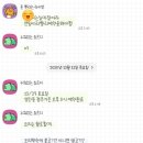 점주가든 이미지