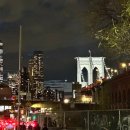 덤보 라운지 | 뉴욕 여행 코스 워킹투어 브루클린 브릿지 덤보 야경