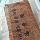 동읍탕 이미지