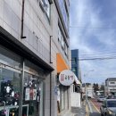 곰돌집 - 김해시 삼안로196번길 3 | [밀양 곰돌잇]: 밀양 두쫀쿠 후기, 주차장, 예약없이 웨이팅 내돈내산 후기