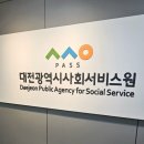 장애인총연합회 | [대전광역시 장애인단체총연합회 기관교육] 퍼스널컬러와 이미지 교육 - 오이윤강사