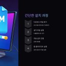 따닥PC 이미지