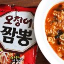 짬뽕수작 이미지