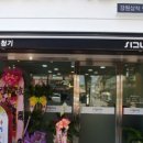 시그니아 독일보청기 진주센터 이미지