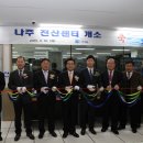 전산정보통신 이미지