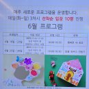 6살 4살 :: 중랑실내놀이터 양원 중랑구 2호점, feat. 째깍섬, 특별 프로그램, 주차 정보