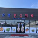 지에스(GS)25 은암산단점 이미지