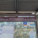 예촌 버스정류장 | 인천 남동구 구월동 신속항원검사는 예촌연합의원!