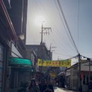 꿈동산문구