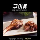 양하치