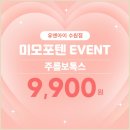 유앤아이유니버스 네이버블로그