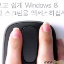 Touch PC존 이미지