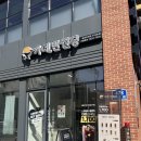 24시무인카페만월경 위례점