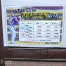 랜드골프존스크린 이미지