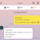 루미하우스 | 🕊️ w16. 루미디아 촬영 드레스 피팅 후기 | 오우드하우스 · 추가금 공유
