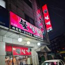 화랑초건너편 이미지