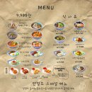 콘타이 - 남구 번영로144번길 5 | 콘타이