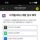 공신자동차검사소 이미지