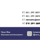 뉴에스동물병원 이미지