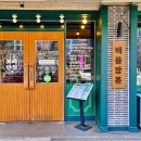 보배반점상무점 이미지