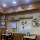 24시전주콩나물국밥 구미인동점 이미지