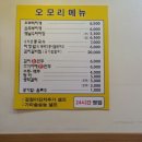 GS25대전둔산점 이미지