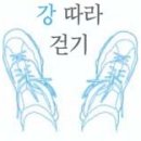 영산식당 이미지
