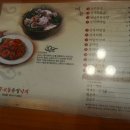유정낙지 네이버블로그
