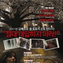 돈비어프레이드