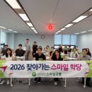 스마일기획 - 의왕시 양지편로 7 | 스마일기획