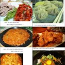 야식 이미지