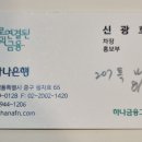 나부장 이미지