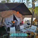 산정호수 마루글램핑 카라반 이미지