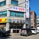 경기도 수원시 팔달구 인계로101번길 이미지